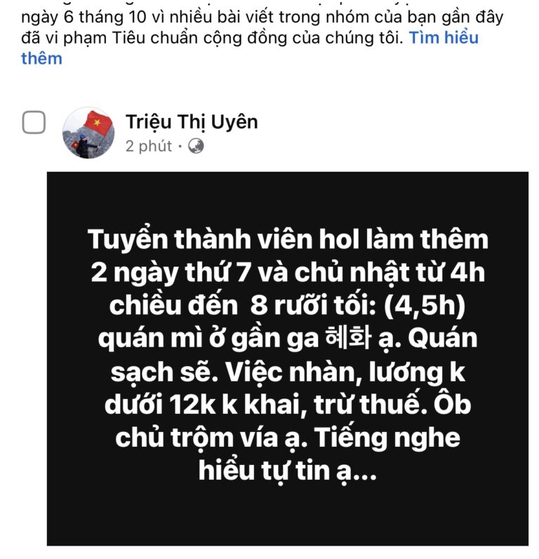 Tuyển thành viên hol