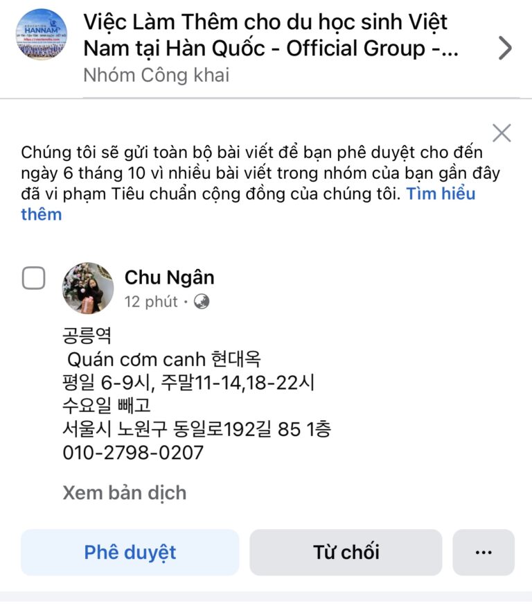 Quán cơm canh 현대옥