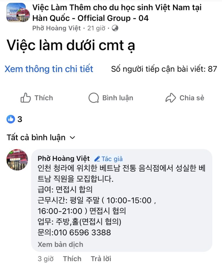 Nhà hàng món ăn truyền thống Việt tại Cheongna, Incheon
