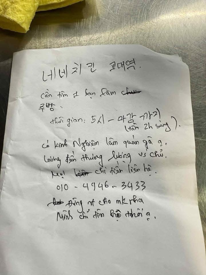 Cần tìm 1 bạn làm 주방 (bếp).