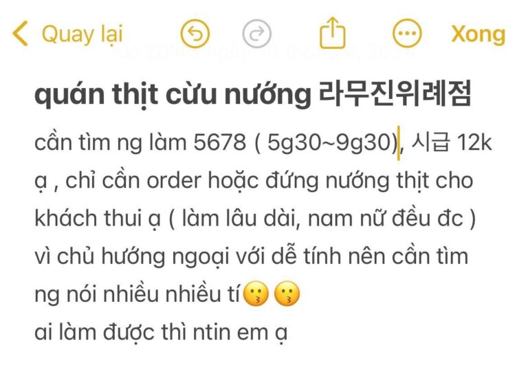 Quán thịt cừu nướng 라무진위례점