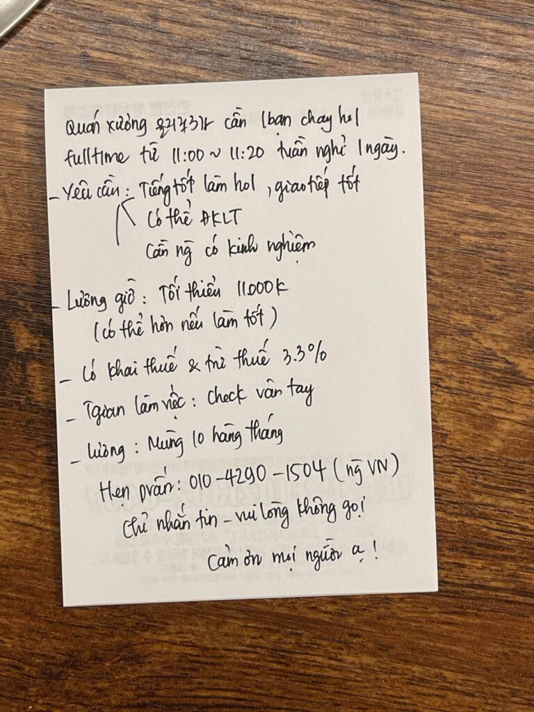 Quán xương 국자거리 cần bạn chạy hol