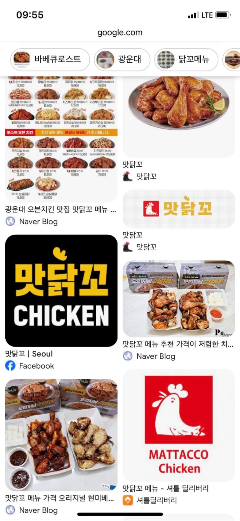 Quán gà chuẩn bị mở gần đh Hanyang