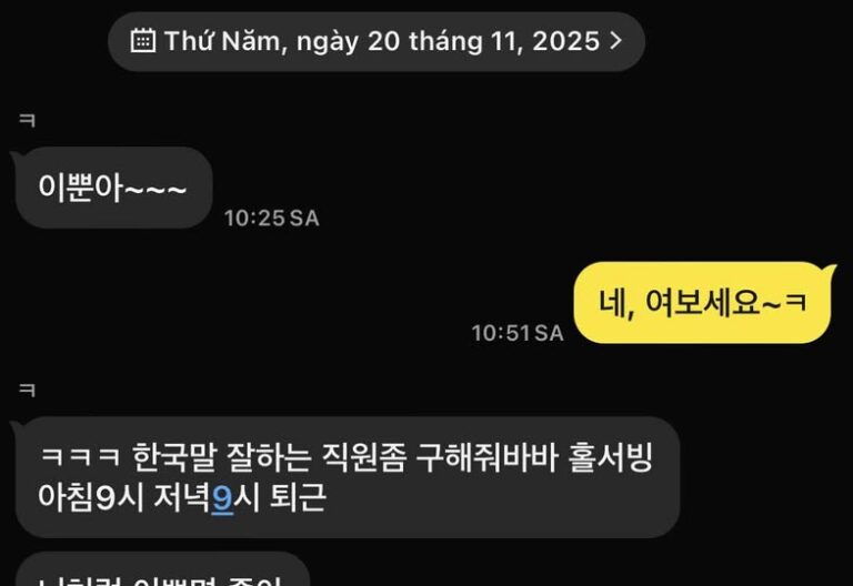 Tuyển Hol biết tiếng